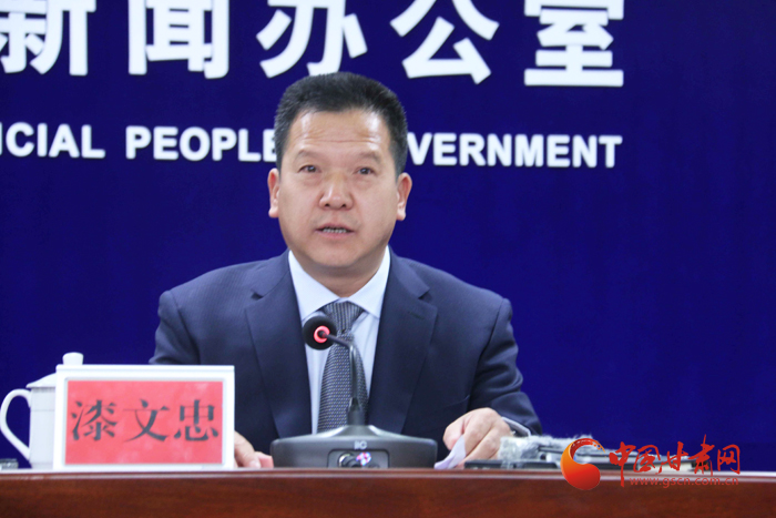 陇南市副市长漆文忠介绍有关情况