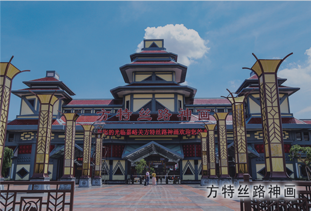 嘉峪关 正文 嘉峪关方特欢乐世界为国家4a级旅游景区,由丝路之旅