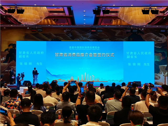 2甘肃省副省长张锦刚在甘肃消费品推介会暨签约仪式上致辞_副本.jpg
