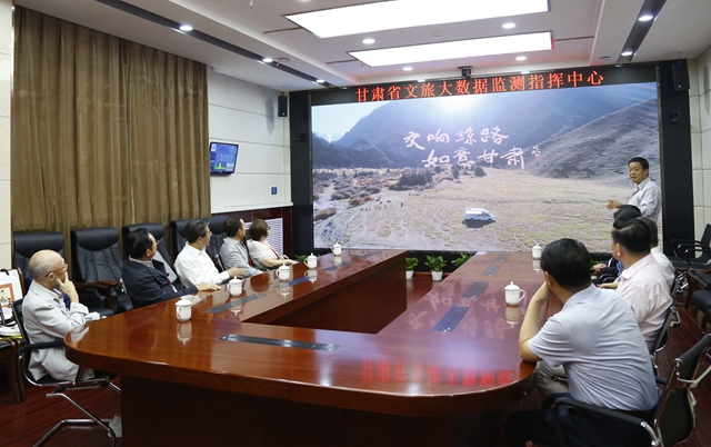 图为谢金山主席参观甘肃文化旅游大数据监测指挥中心。.jpg