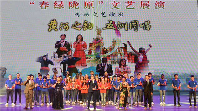 专场文艺演出《黄河之韵 五洲同唱》.jpg