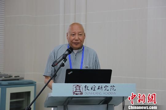图为宁夏文物考古研究所资深研究员、西夏钱币研究专家牛达生先生演讲。　敦煌研究院 摄