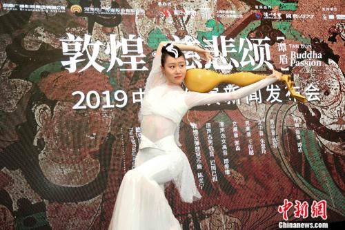 现场演示“反弹琵琶舞”。来源：主办方供图