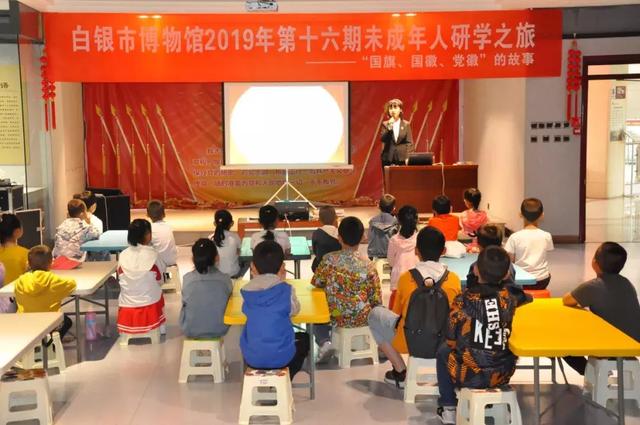 甘肃各级文博单位积极开展2019年文化和自然遗产日系列宣传活动