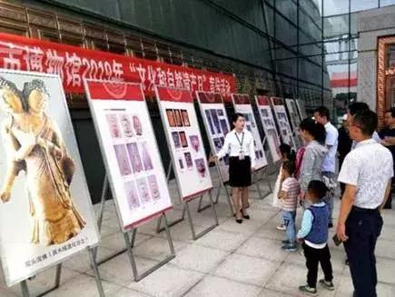 甘肃各级文博单位积极开展2019年文化和自然遗产日系列宣传活动