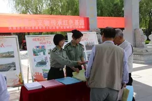 甘肃各级文博单位积极开展2019年文化和自然遗产日系列宣传活动