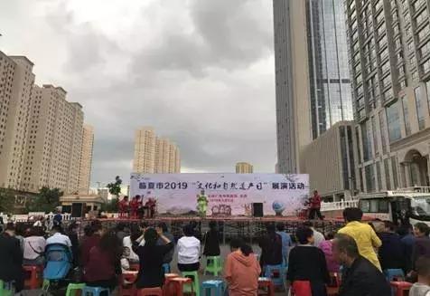 甘肃各级文博单位积极开展2019年文化和自然遗产日系列宣传活动