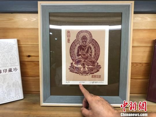 图为以敦煌壁画为题材的藏书票。　徐雪 摄
