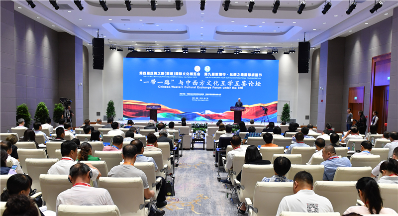 “一带一路”与中西方文化互学互鉴论坛成果丰硕.jpg