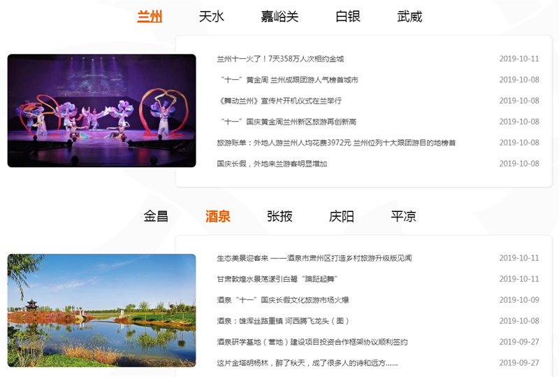 QQ截图20191012150923.png