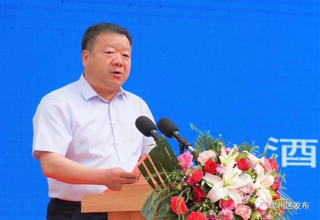 市政府副市长赵峰讲话.jpg