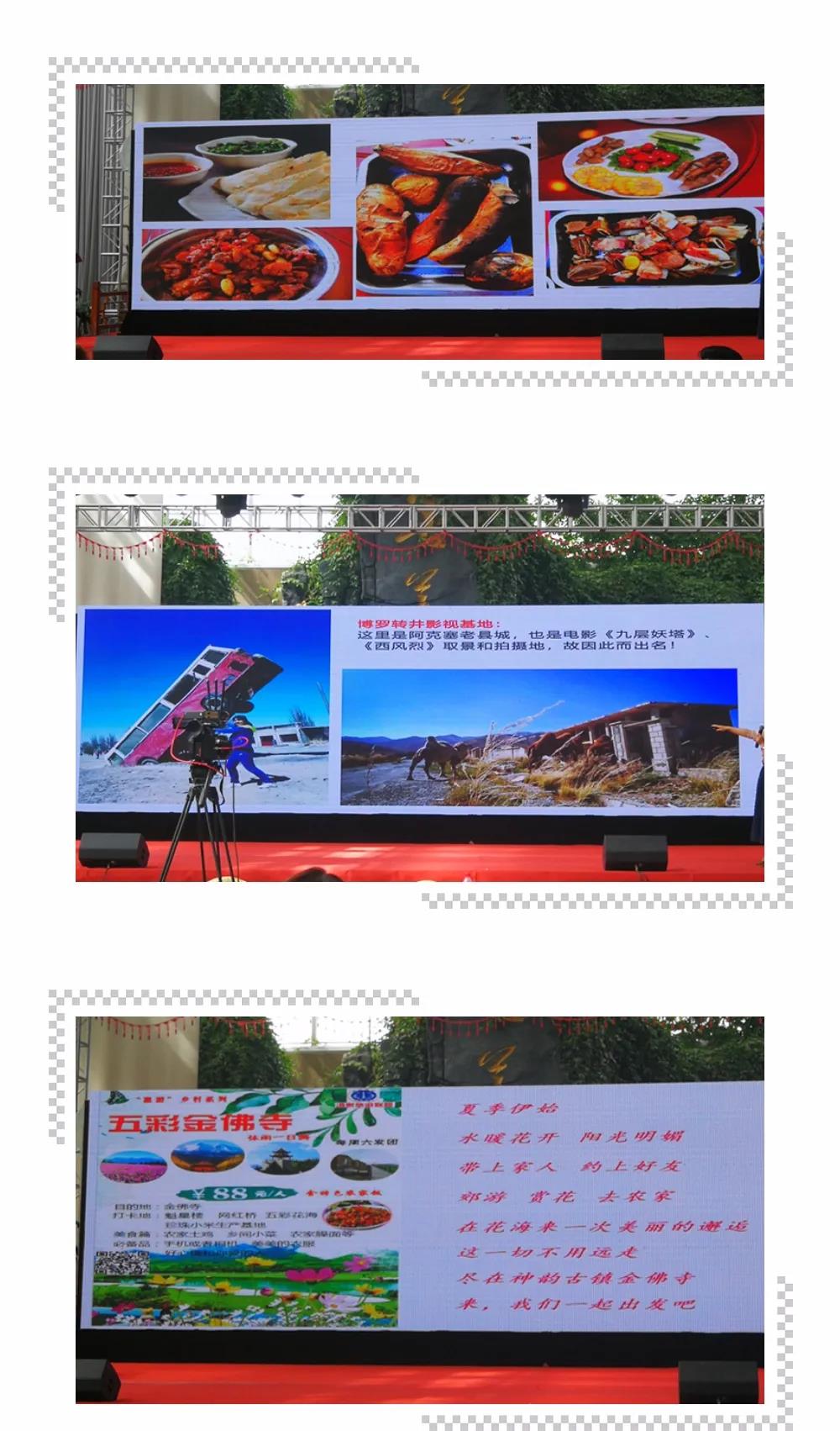 推介活动1.jpg