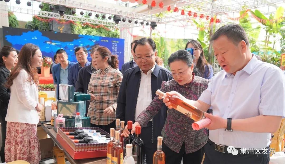 现场参观特产销售.jpg