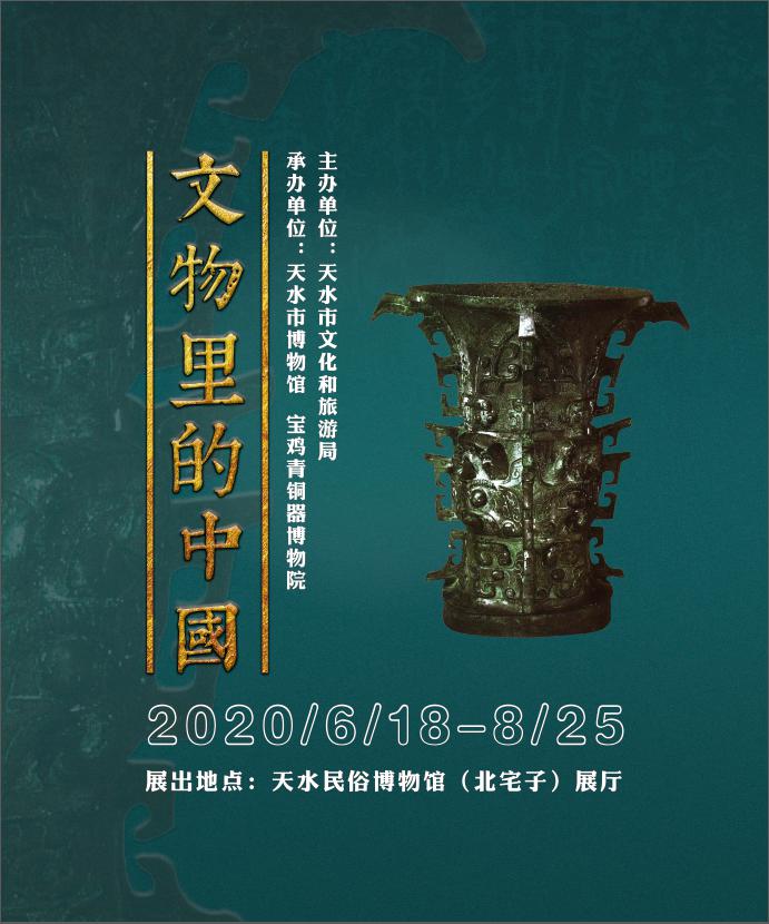 1592443445678482.jpg 图片1.jpg