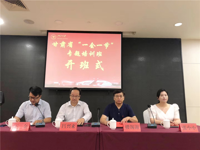 微信图片_20200707091715.jpg