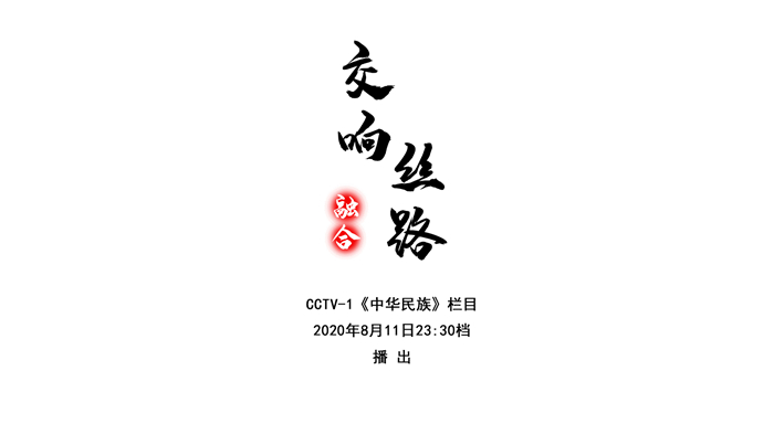 微信图片_20200807154315.jpg