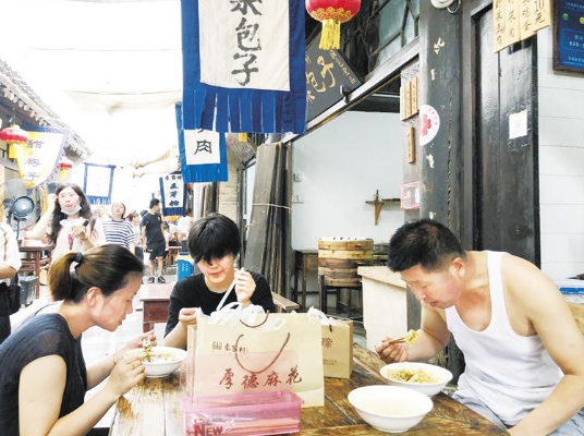 QQ截图20200812095304.png