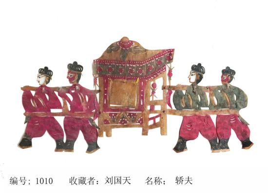 通渭影子腔传承人刘国天收藏影件逾千件。通渭县文化馆供图