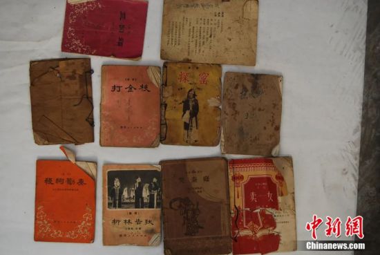 图为通渭县文化馆征集的民间皮影戏演唱本。(资料图)通渭县宣传部供图