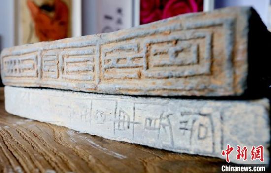 麻晓雷收藏的古砖。　高展 摄