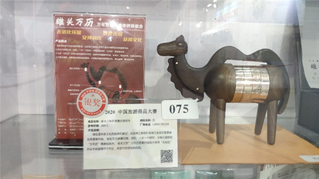 09085324s8qj.jpg