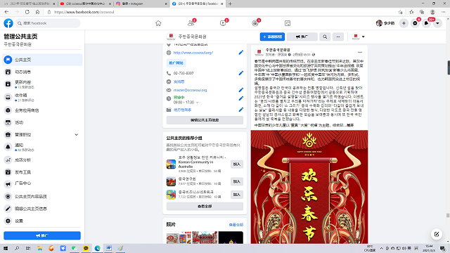 微信图片_20210305163618.png