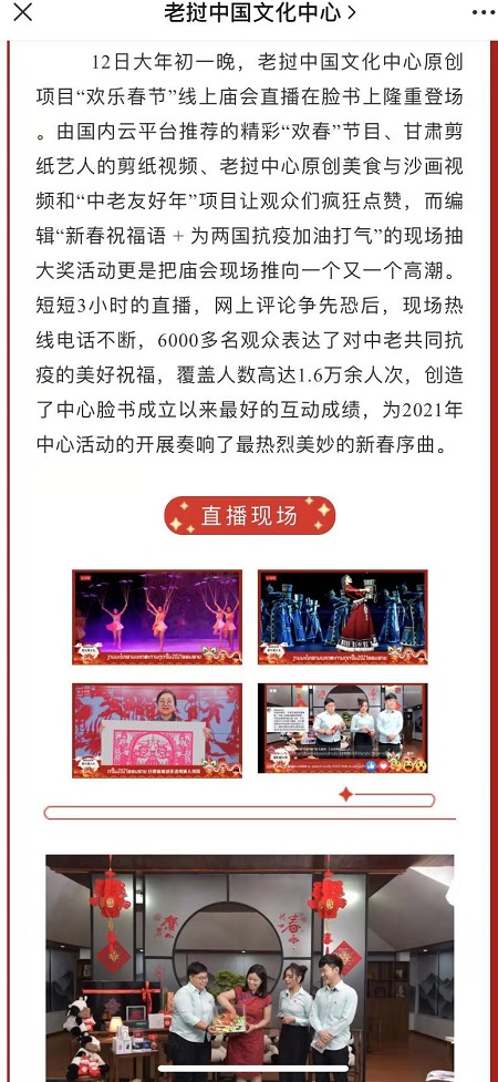 微信图片_20210305170509.jpg