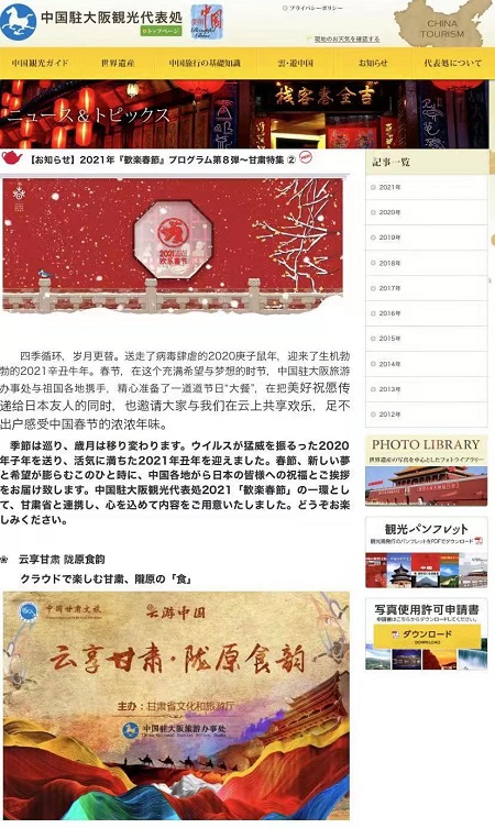 微信图片_20210305163651.jpg
