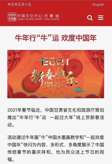 微信图片_20210305170446.jpg