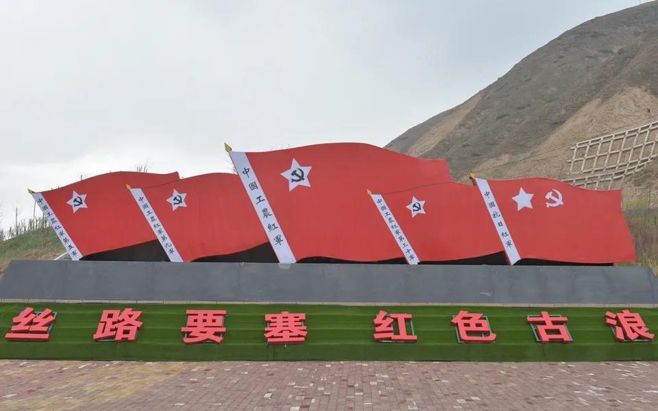 品味历史文化 传承红色基因 "如意甘肃 旅游达人带您游武威"进行时