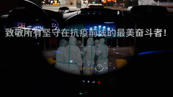 甘南州文旅局发布抗疫主题音乐MV《同舟》致敬抗疫人员