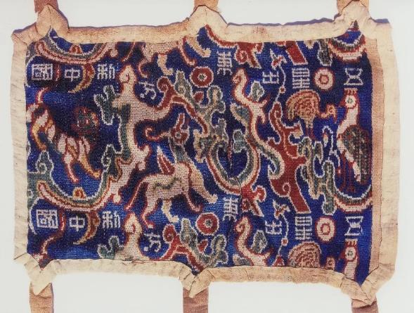 斯坦因发掘的尼雅遗址屋宅 点击进入下一页