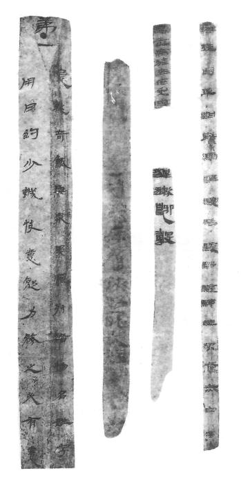 敦煌汉烽燧遗址出土的《苍颉篇》《急就章》(罗振玉、王国维编著《流沙坠简》) 点击进入下一页