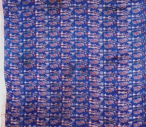 尼雅遗址出土“王侯合昏千秋万代宜子孙”锦衾 点击进入下一页