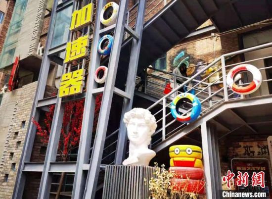 图为全国面积最小的创意产业文化园—兰州创意文创园。 史静静 摄 图为全国面积最小的创意产业文化园—兰州创意文创园。 史静静 摄