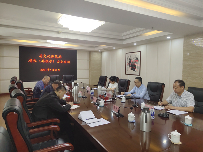 微信图片_20210601141014.jpg