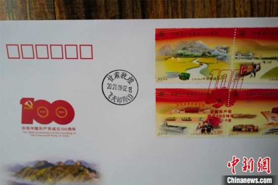 图为敦煌“飞天主题邮局”开业仪式上，首日封产生。　王斌银 摄