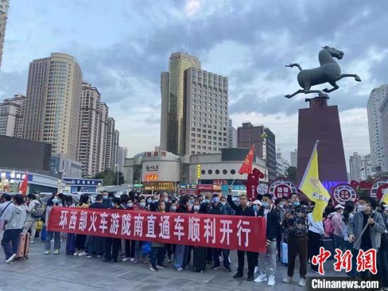 图为游客在兰州车站准备乘坐专列游四方。　强科 摄