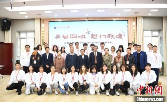 10月17日，“寻甘同味 魅力敦煌——2021第五届台湾大学生敦煌文化研习营”在西北民族大学开营。　杨艳敏 摄