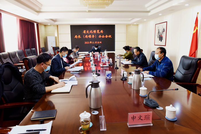 微信图片_20211119132931.jpg