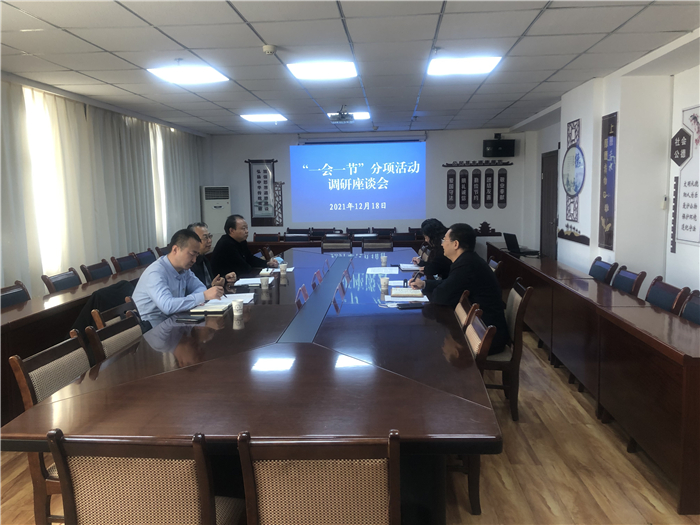 微信图片_20211219193431.jpg