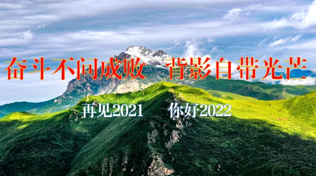 2021年甘南文旅榜单