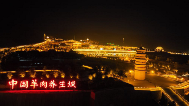庆阳环县环州故城成为国家aaa级旅游景区
