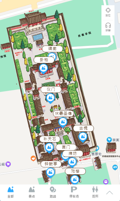 云游天水赏美景之一云赏伏羲庙