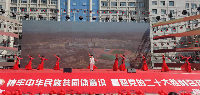 临夏州举办“我们的中国梦——文化进万家”惠民演出活动