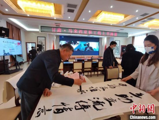 图为甘肃书画艺术家现场挥毫泼墨。 徐雪 摄 图为甘肃书画艺术家现场挥毫泼墨。 徐雪 摄