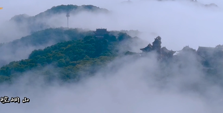 【交响丝路 如意甘肃】系列短片-问道崆峒 养生平凉