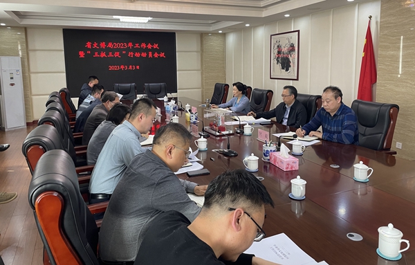 微信图片_20230304200215.jpg