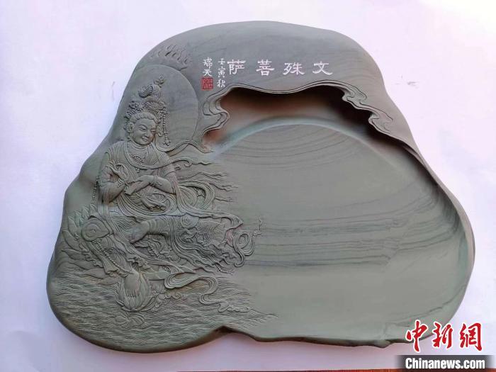 图为杜瑞天雕刻的洮砚。(资料图) 受访者供图