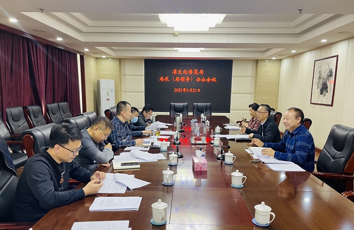 微信图片_20230323160950.jpg